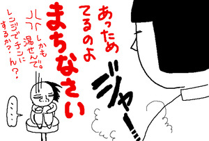 BlogPaint