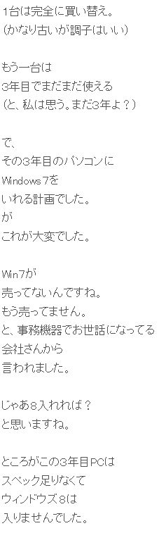 XP事件