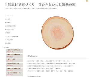 さっぱりしてます