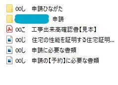 準備2