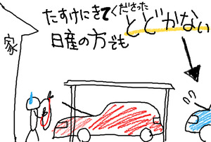 とどかない