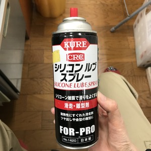窓のすべりをよくするスプレー