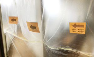 養生　アシストホーム (6)