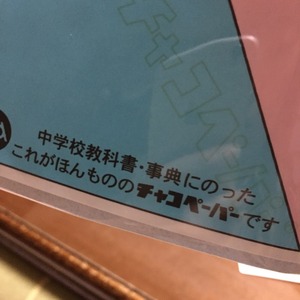 2015-02-04-23-05-43