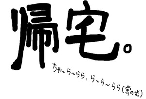 BlogPaint