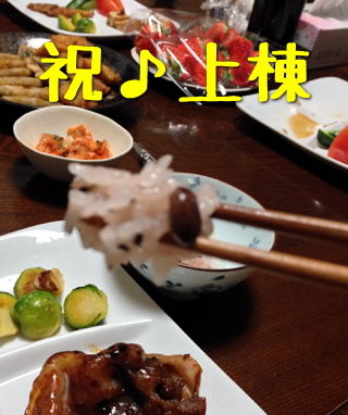 ごちそうさまでしたー
