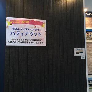 ニチハ