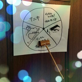 キミにきめた!