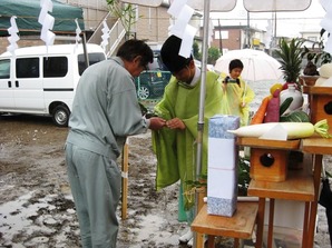 地鎮祭