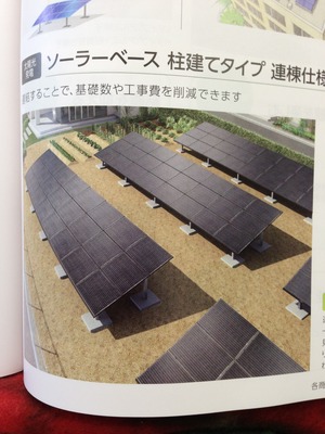 土地余ってしゃーない人向け