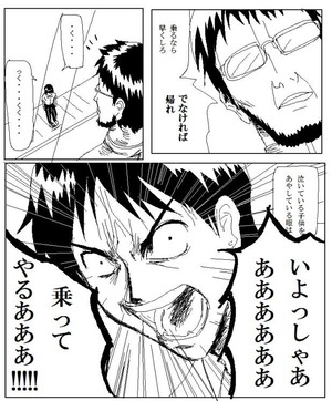 あたらしいプラン