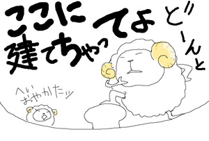 アシストホーム　ローコスト住宅の家づくり