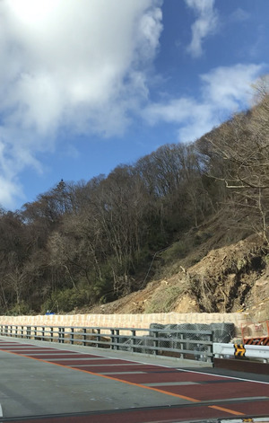 138号線 開通