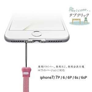 ストラップホルダ