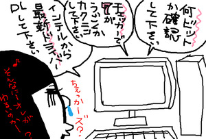 asisuto