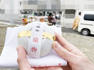 地鎮祭 アシストホーム