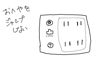 BlogPaint