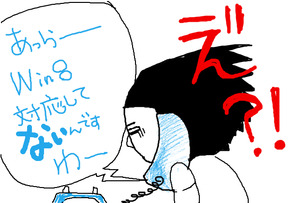 BlogPaint