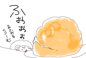 しゅーくりーむ アシストホーム