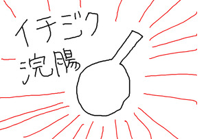 BlogPaint