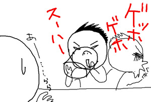 BlogPaint