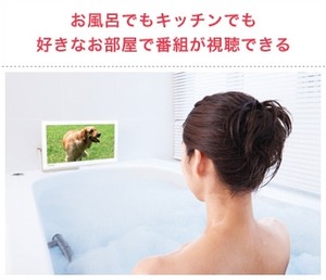 プライベートビエラ