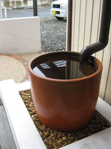 雨水を使う