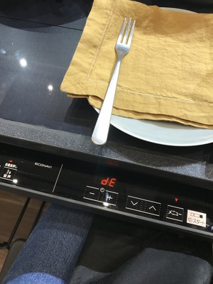 ツヨシとゆり子のキッチンの手元操作パネル アシストホーム
