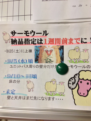ししがみさま