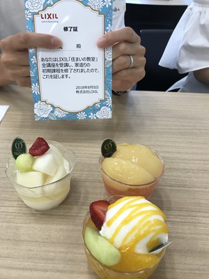 リクシルでおやつ