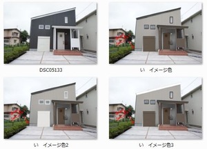 アシストホーム WAVE