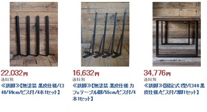 脚