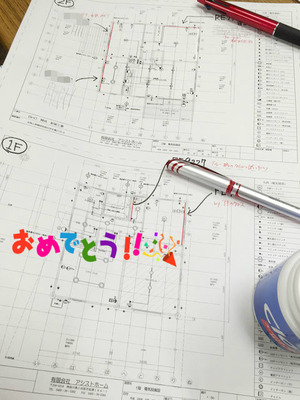 WAVE 壁紙