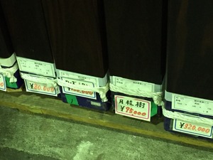 2015-04-07-15-24-17