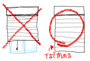 アシストホーム シャッター