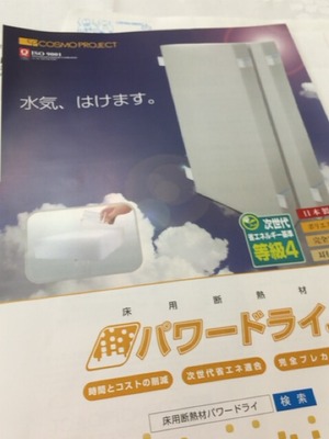 吐きます