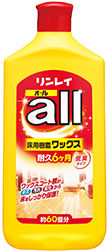 リンレイオール