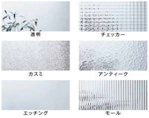 ガラス種類
