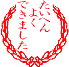 be0c7146.gif