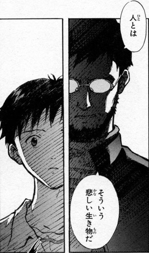 げんどう2