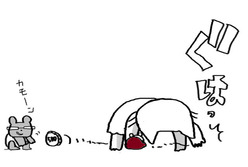 ちゃりーん