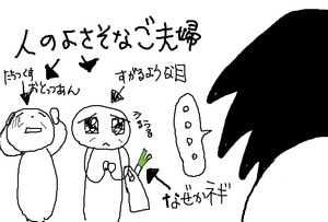 げんじつ