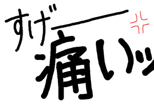 BlogPaint