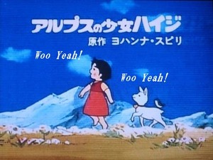 スキップハイジ