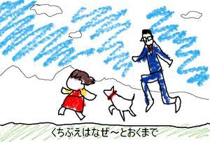 教えて~あるむのもみのきよ~