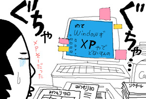いつもきれいなデスク