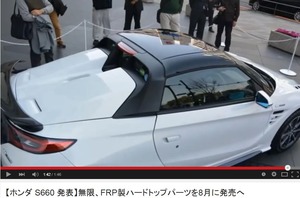 無限 ハードトップ