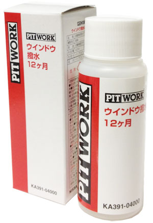 pitworkwh300[1]