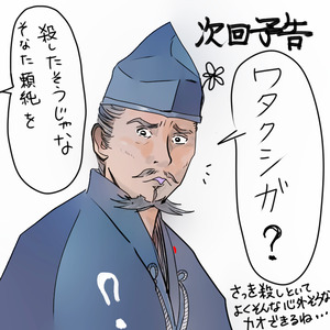まむし