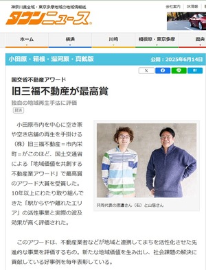 スクリーンショット 2025-06-17 153438